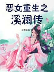 奇门风水师 诡探
