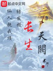 风水师诡谈