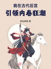 诡门免费阅读