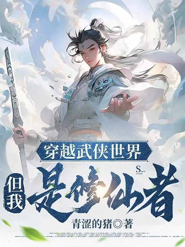 诡门异事
