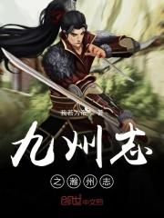 诡门秘术书籍