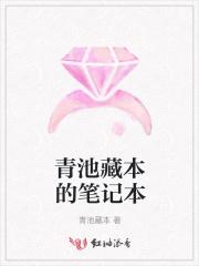 风水诡事