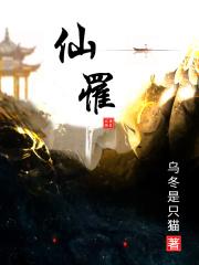 诡异风水免费阅读