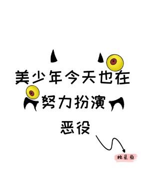 都市医仙叶凡