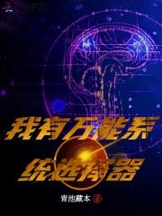 诡门异术全文阅读