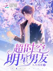 假千金回家后末世来了