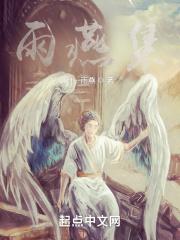 世界十一、假千金的未婚夫(20)
