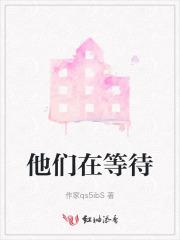 假千金回家以后全文免费阅读