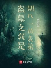 咸鱼基建