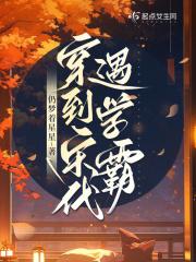 咸鱼基建我手握重兵
