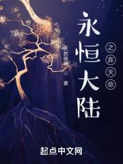 咸鱼基建我手握重兵最新章节更新时间