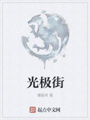 咸鱼手握机关术