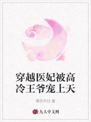快穿被读心后女配彻底翻身了乔楚楚裴渊最新章节