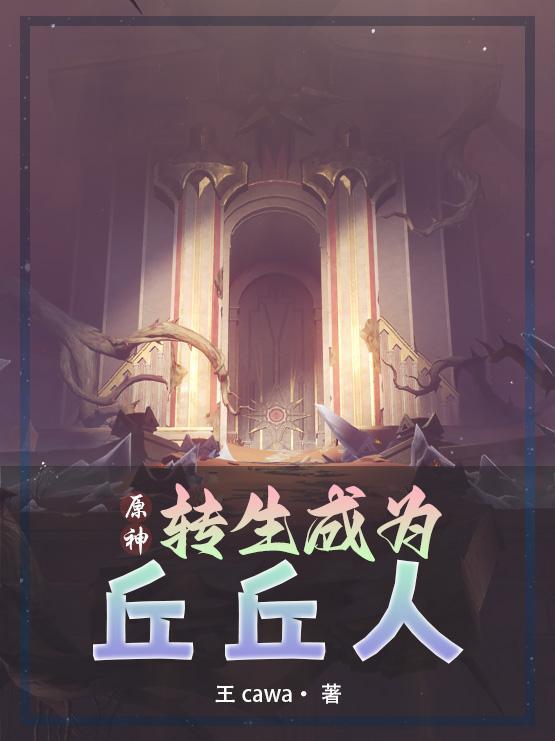 被读心后我人设崩了by二十二挽