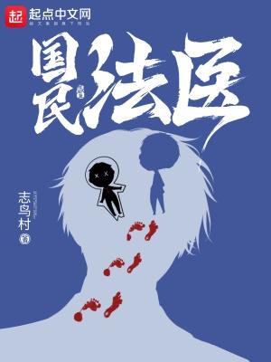被读心后人设