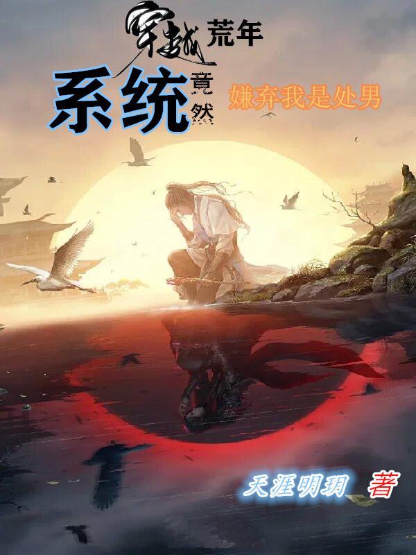被读心后我人设崩了笔趣阁