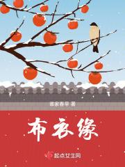 重生之商女倾天下