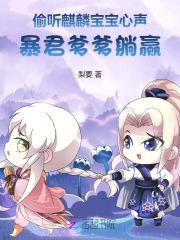 重生之财倾天下