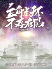 平步青云阅读