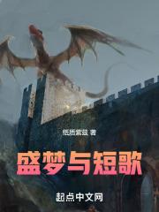 重生八零我暴富了全文阅读