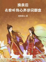 重生八零暴富了女主苏孙云