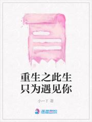 重生八零暴富了全文阅读
