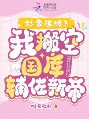 一等功臣勋章