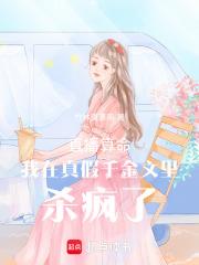 知青糙汉子