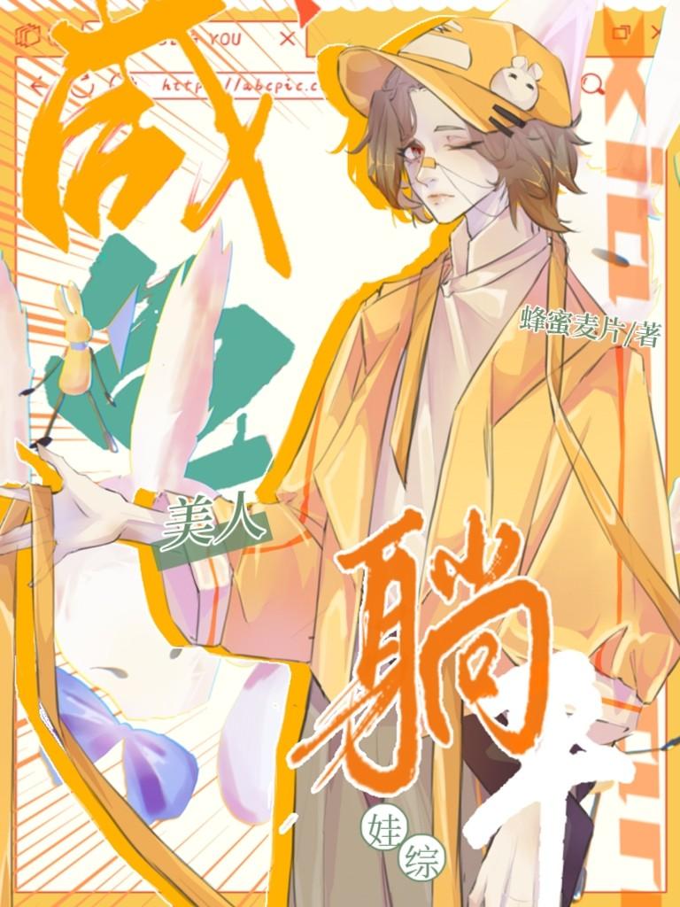 主角楚萧
