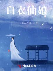 玄幻穿越成乞丐娶敌国女战神 易非凡