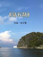 玄幻穿越成乞丐
