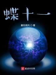 娶敌国女战神的