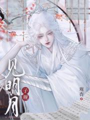 娶敌国女战神免费阅读