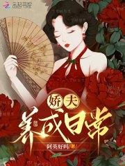 穿越成乞丐也是能发家致富的