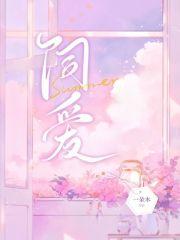 主角穿越的古代变成乞丐
