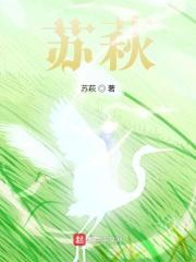 书生剑气长 余墨一