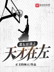 书生仗剑