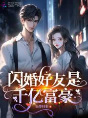 书生剑仙