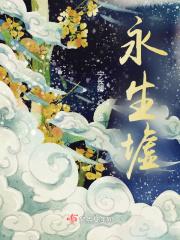 杀便娱乐圈