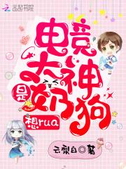 杀遍娱乐圈男主叫什么