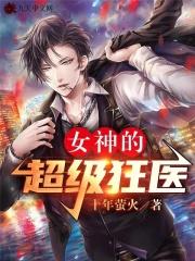 杀遍娱乐圈