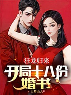 杨束陆韫穿越