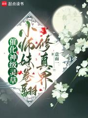 杨束陆韫笔趣阁