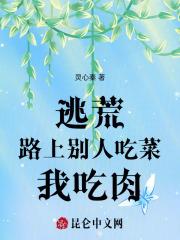 杨束陆韫叫什么