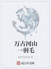 卷飞全家后我躺平了最新章节