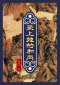 氪金魔主笔趣阁