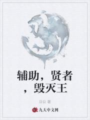 都市极品医仙叶辰夏若雪