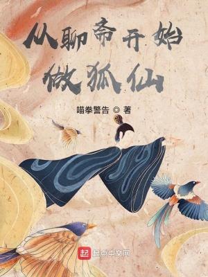 都市极品医仙莫凡免费阅读