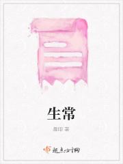 都市极品医仙免费阅读全文