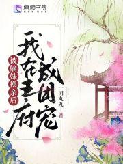 都市极品医仙陈萧免费阅读